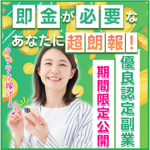 AIスマホ